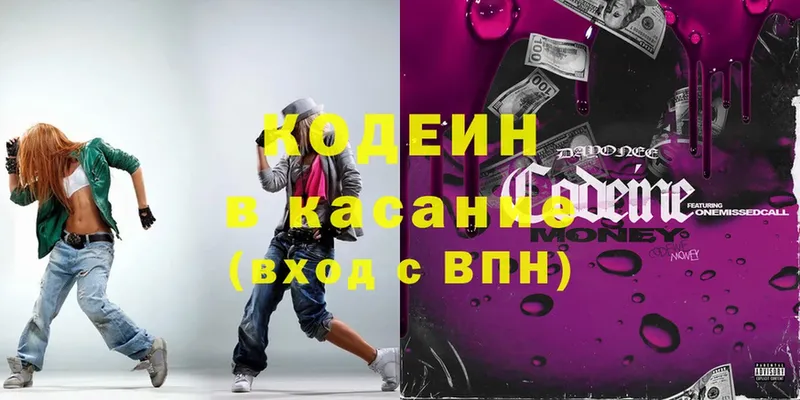 Кодеиновый сироп Lean напиток Lean (лин)  Темников 