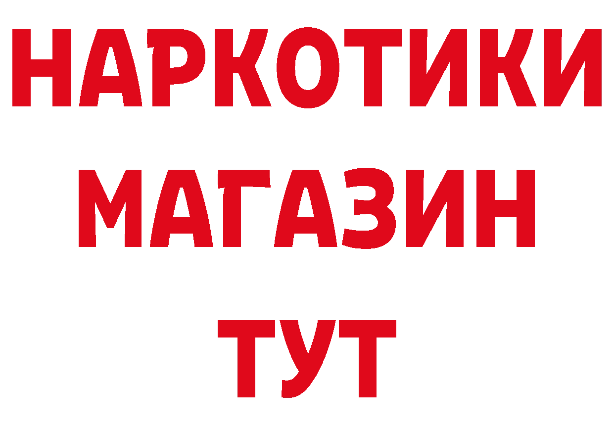 Каннабис ГИДРОПОН зеркало нарко площадка blacksprut Темников