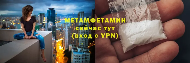 Первитин витя  Темников 