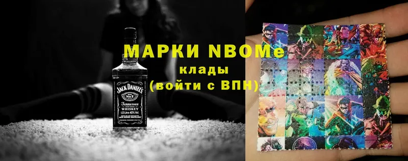 цена наркотик  Темников  Марки N-bome 1,8мг 